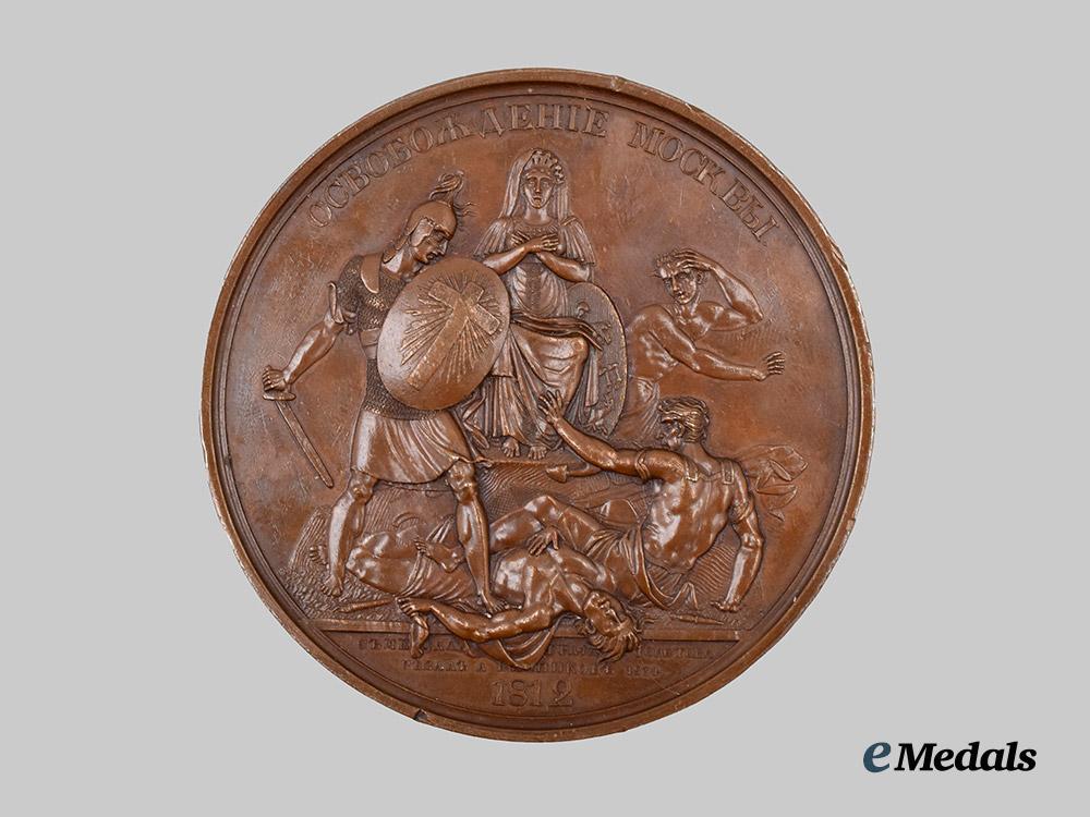 russia,_imperial._a_medal_for_the_liberation_of_moscow1812,_by_alexey_klepikov___m_n_c5346