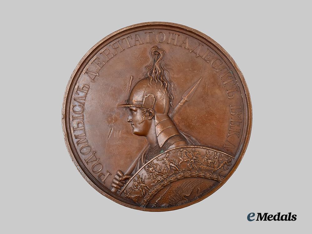 russia,_imperial._a_medal_for_the_liberation_of_moscow1812,_by_alexey_klepikov___m_n_c5347