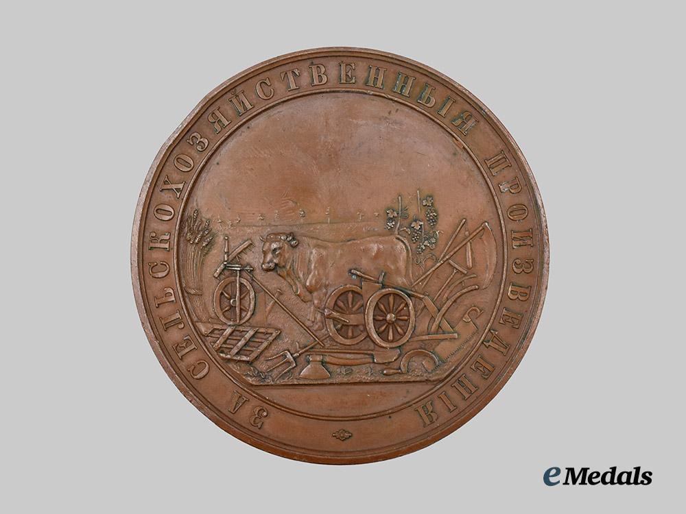 russia,_imperial._a_merit_medal_for_agricultural_products___m_n_c5365