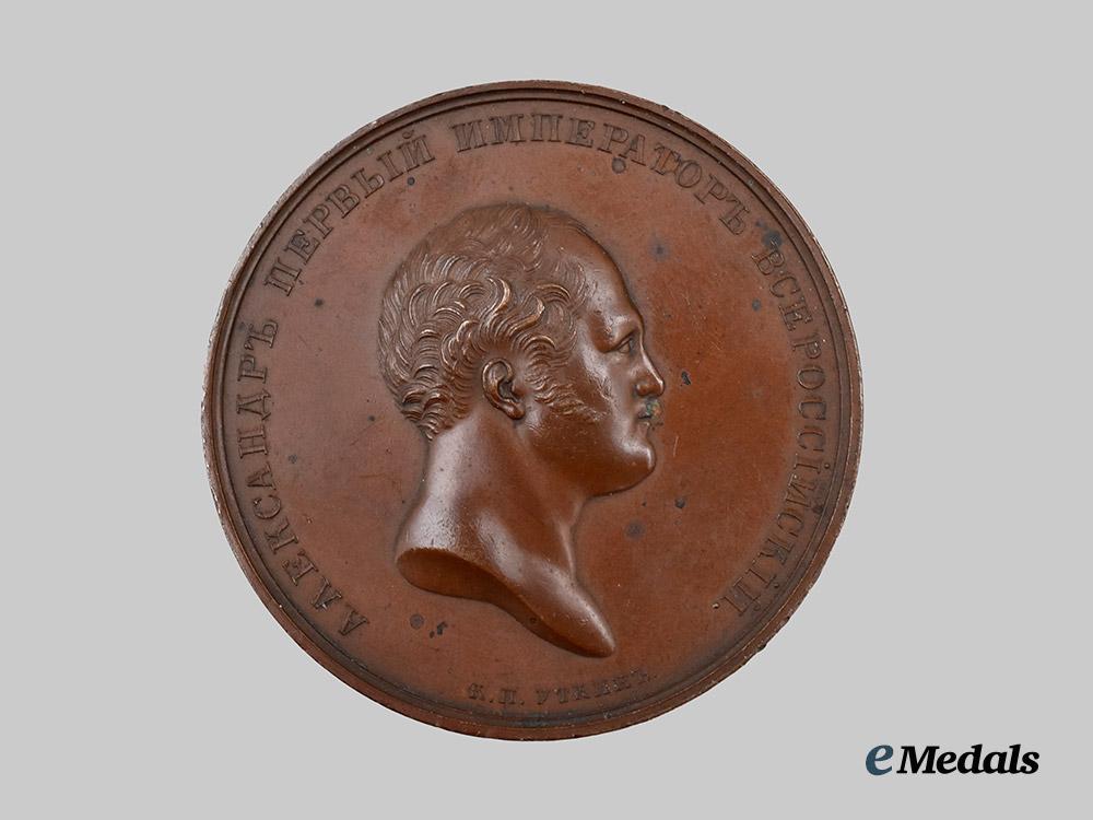 russia,_imperial._a_medal_for_the_opening_of_the_alexander_column_in_st._petersburg1834,_by_pavel_utkin___m_n_c5380