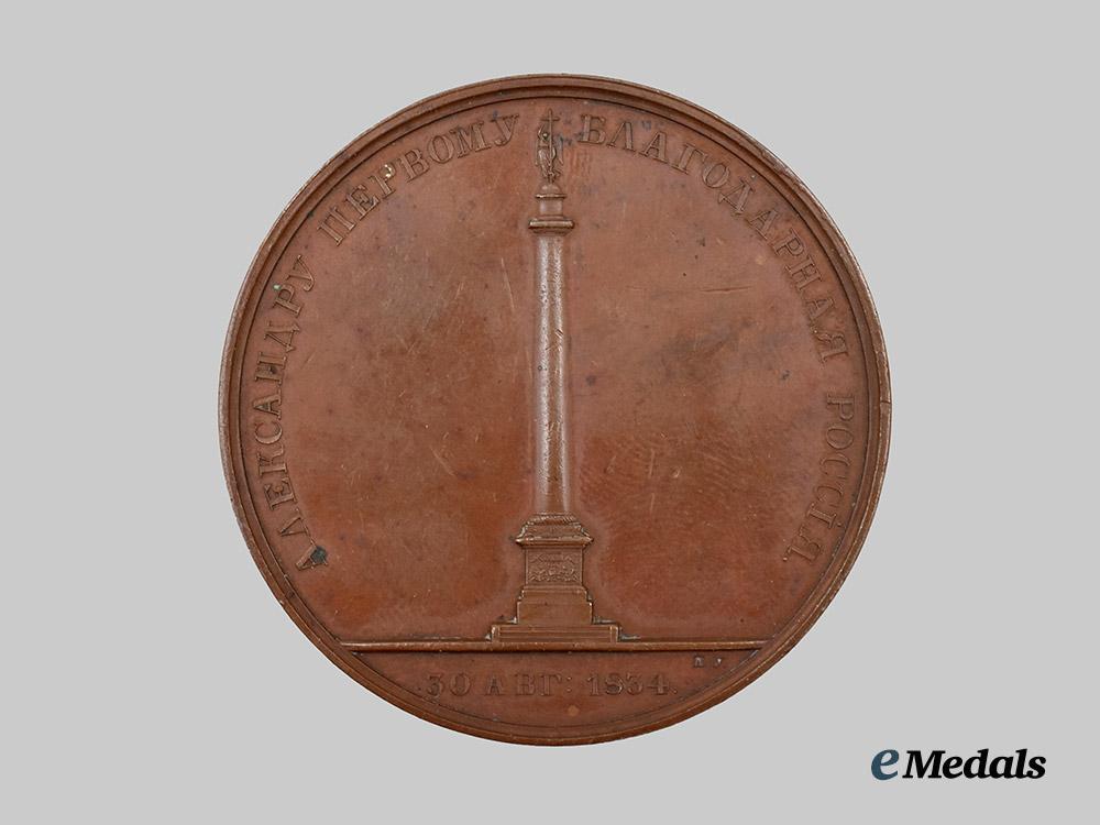 russia,_imperial._a_medal_for_the_opening_of_the_alexander_column_in_st._petersburg1834,_by_pavel_utkin___m_n_c5381