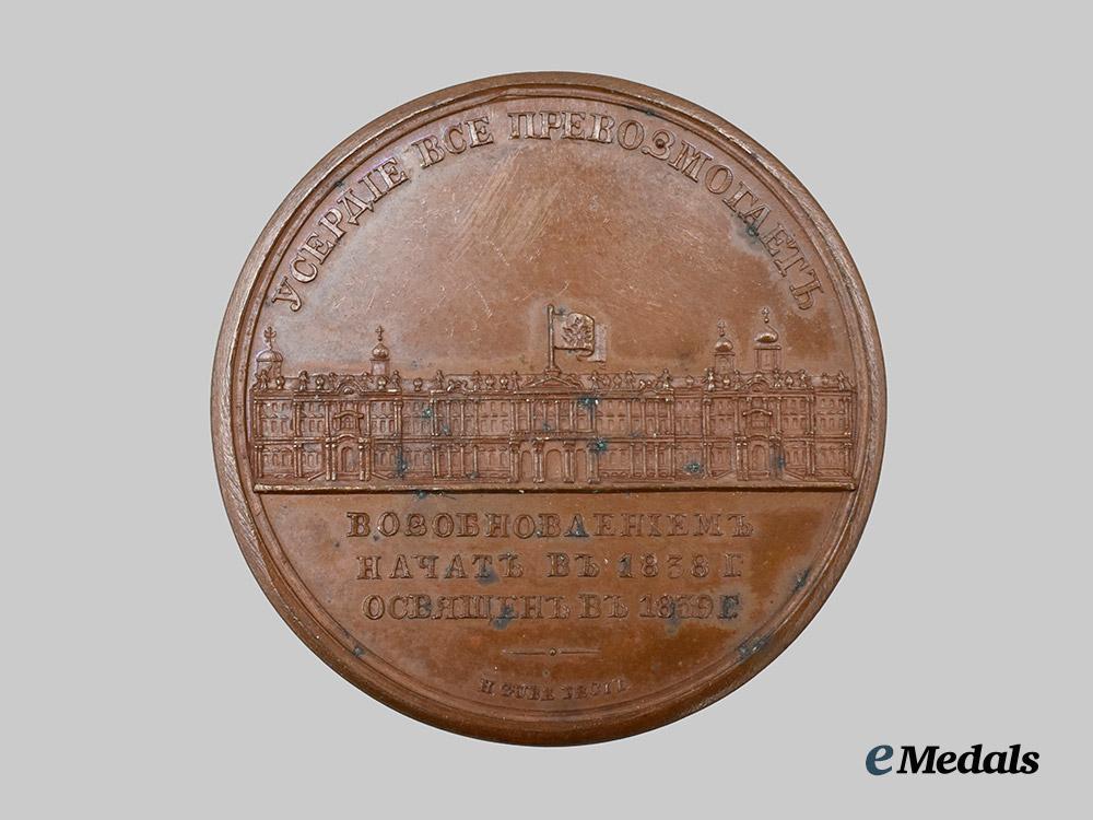russia,_imperial._a_medal_for_the_restoration_of_the_winter_palace_in_bronze,_by_heinrich_gube___m_n_c5402