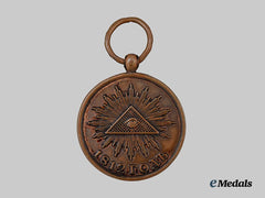 Russia, Imperial. A Bronze Medal in Memory of the Patriotic War of 1812