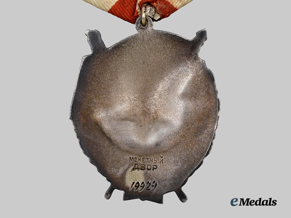 russia,_soviet_union._an_order_of_the_red_banner,_type_i_i_i,_second_award___m_n_c5448