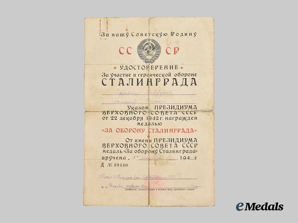 russia,_soviet_union._a_collection_of_awards_and_documents_to_aleksandr_sergeyevich_baydukov_for_great_patriotic_war_service___m_n_c5476