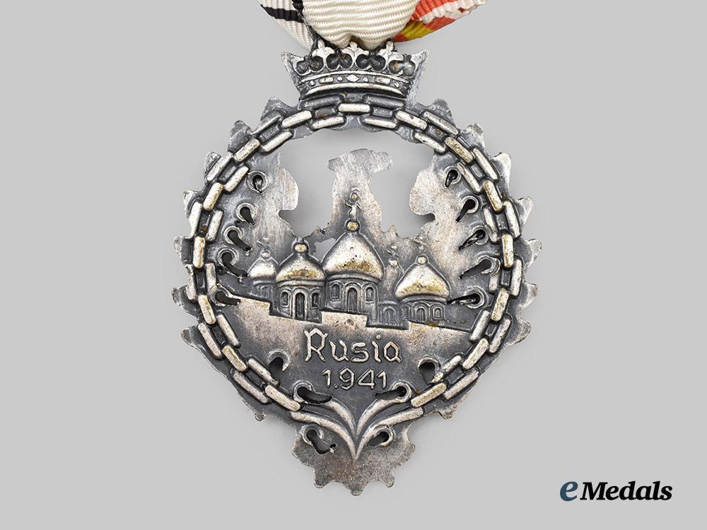 spain,_spanish_state._a_medal_of_the_russian_campaign,_by_diez_y_compañia___m_n_c5669