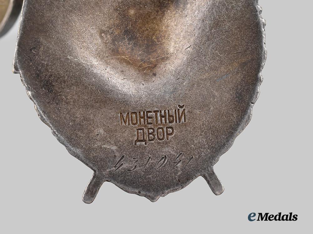 russia,_soviet_union._a_red_banner_medal_bar_for_a_distinguished_second_world_war_combatant___m_n_c6069