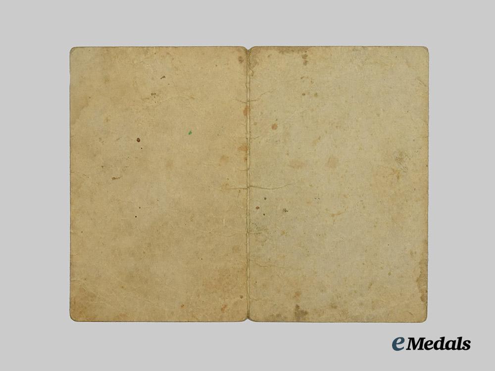 croatia,_independent_state._a_lot_of_n_d_h_personal_documents___m_n_c6589