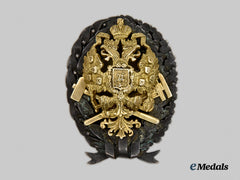 Russia, Imperial. A Badge of the Technical Instituted of Peter the Great, c. 1900
