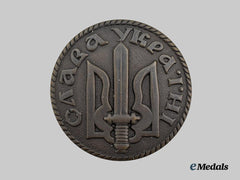 Ukraine, Republic. A Badge of The Legion of Colonel R. Sushko