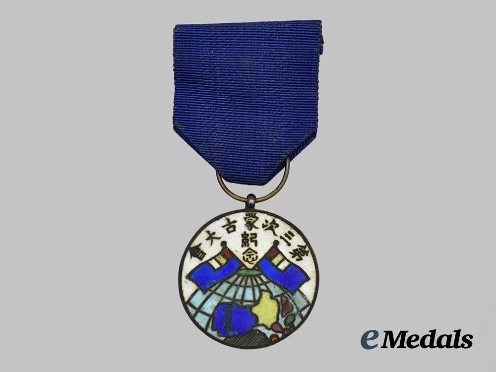 inner_mongolia._a_rare_second_war_period_third_mongolian_grand_council_commemorative_medal___m_n_c7189