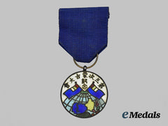 Inner Mongolia. A Rare Second War Period Third Mongolian Grand Council Commemorative Medal
