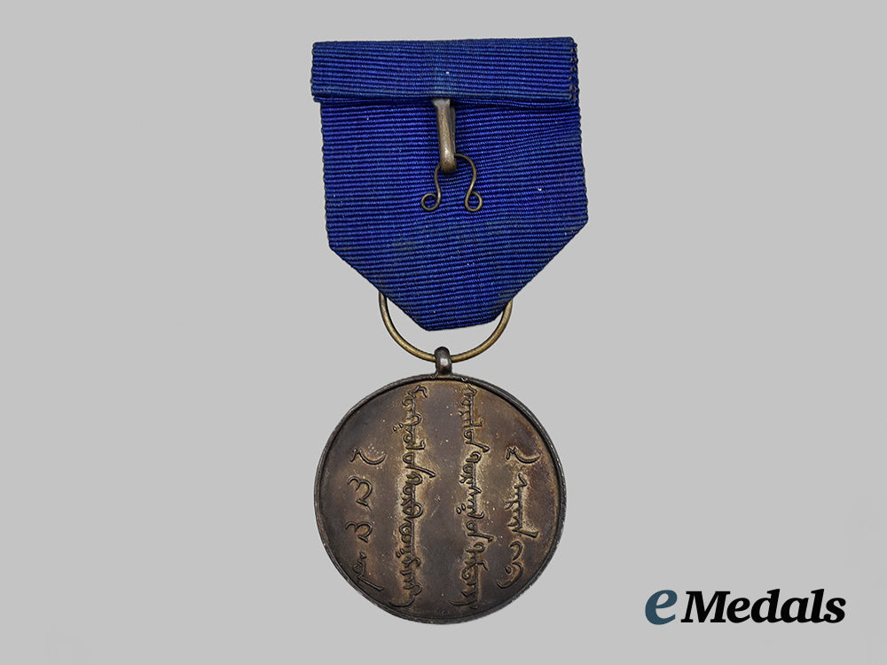 inner_mongolia._a_rare_second_war_period_third_mongolian_grand_council_commemorative_medal___m_n_c7191