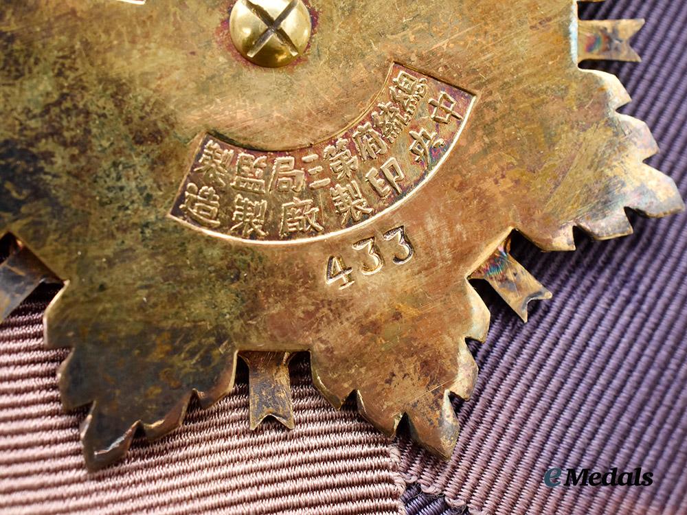 china,_kuomintang_era._an_order_of_the_brilliant_star,_second_class_set___m_n_c7220