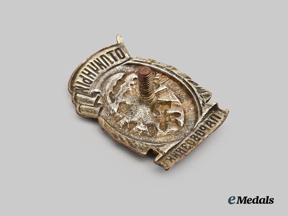 russia,_soviet_union._a_steam_locomotive_manufacturing_achievement_badge,_by_the_moscow_mint___m_n_c7249