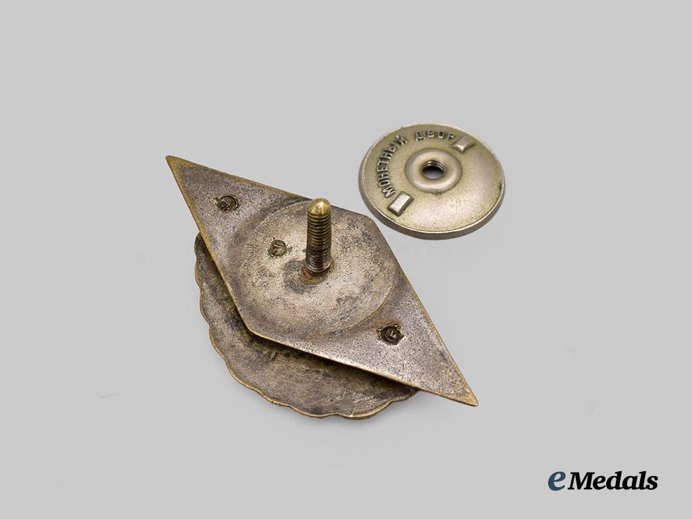 russia,_soviet_union._an_stavropol_school_of_anti_aircraft_artillery_graduation_badge,_by_the_moscow_mint___m_n_c7261