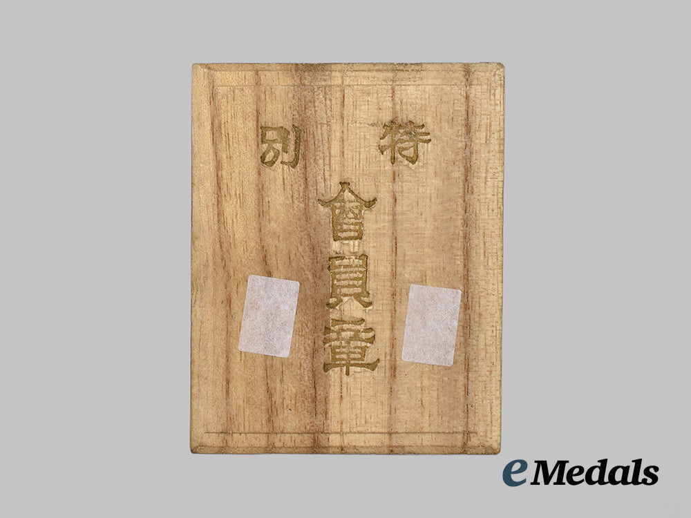 japan,_empire._an_imperial_attendant_badge,_second_war_period___m_n_c7278