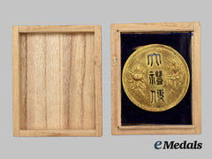 Japan, Empire. An Imperial Attendant Badge, Second War Period