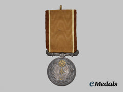 Japan, Empire. A Medal for Public Service