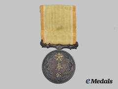 Japan. Medal for Public Service