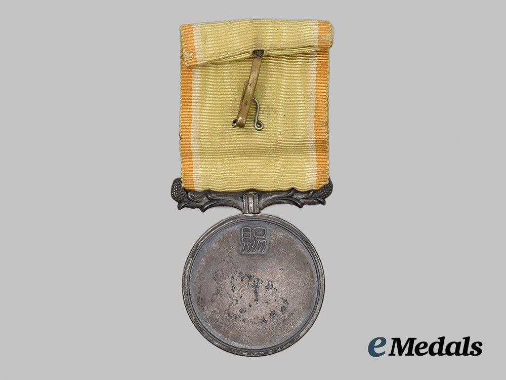 japan._medal_for_public_service___m_n_c7318