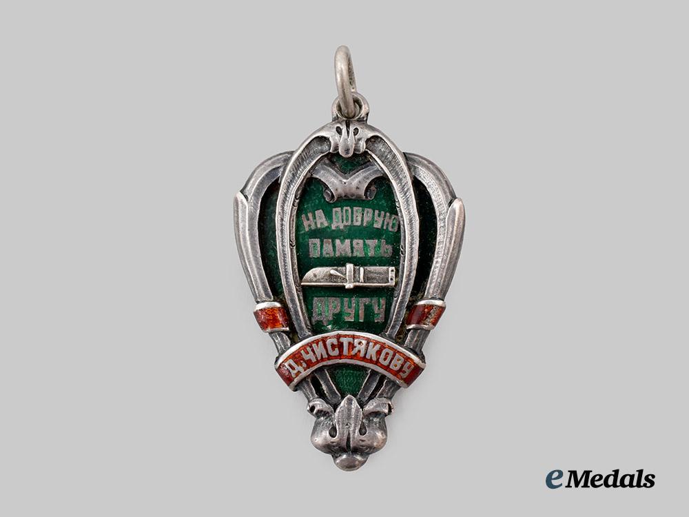 russia,_imperial._a"_in_memory_of_good_friends"_commemorative_jetton1902___m_n_c7551