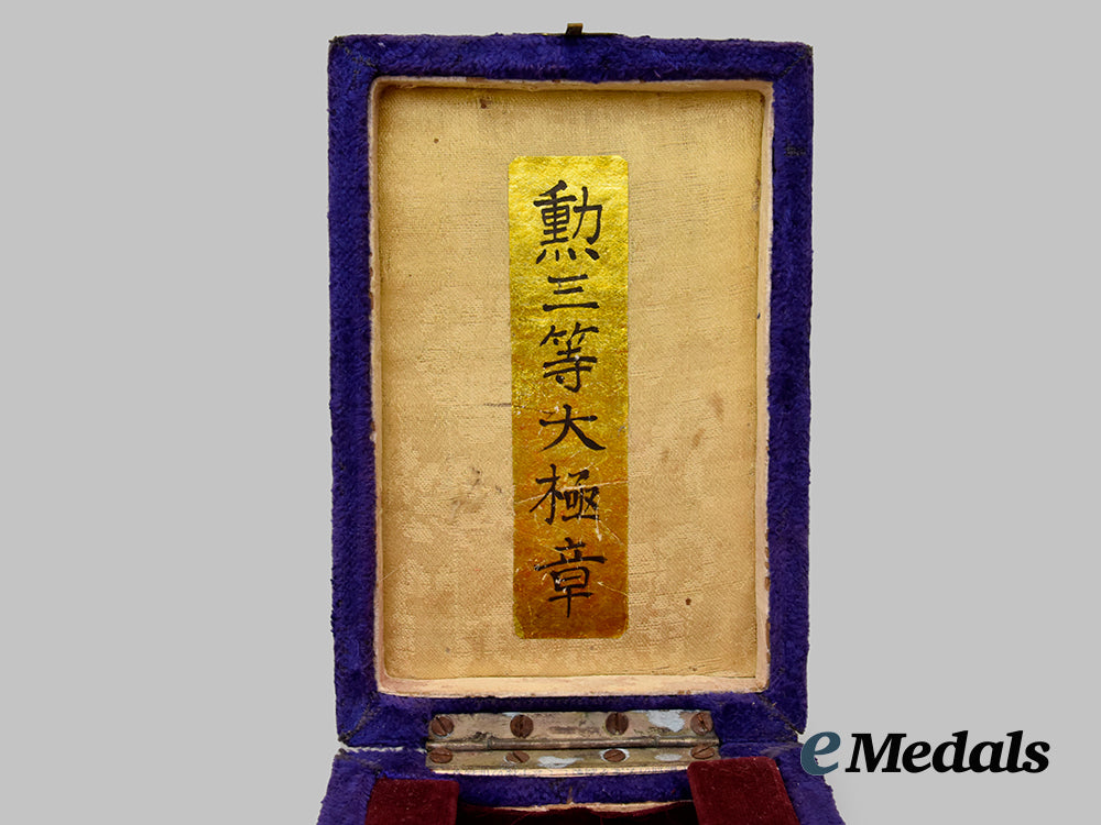 korea,_empire._an_order_of_the_taeguk,_i_i_i_class,_commander_in_case___m_n_c8365