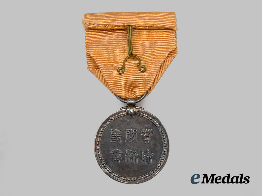 japan,_empire._a_yellow_ribbon_merit_medal,_c.1887___m_n_c8405
