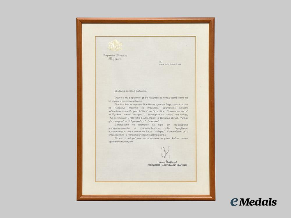 bulgaria,_republic._an_order_of_st._cyril_and_methodius_with_documents_to_luna_davidova,_actress_and_poet,_c.2005___m_n_c8480