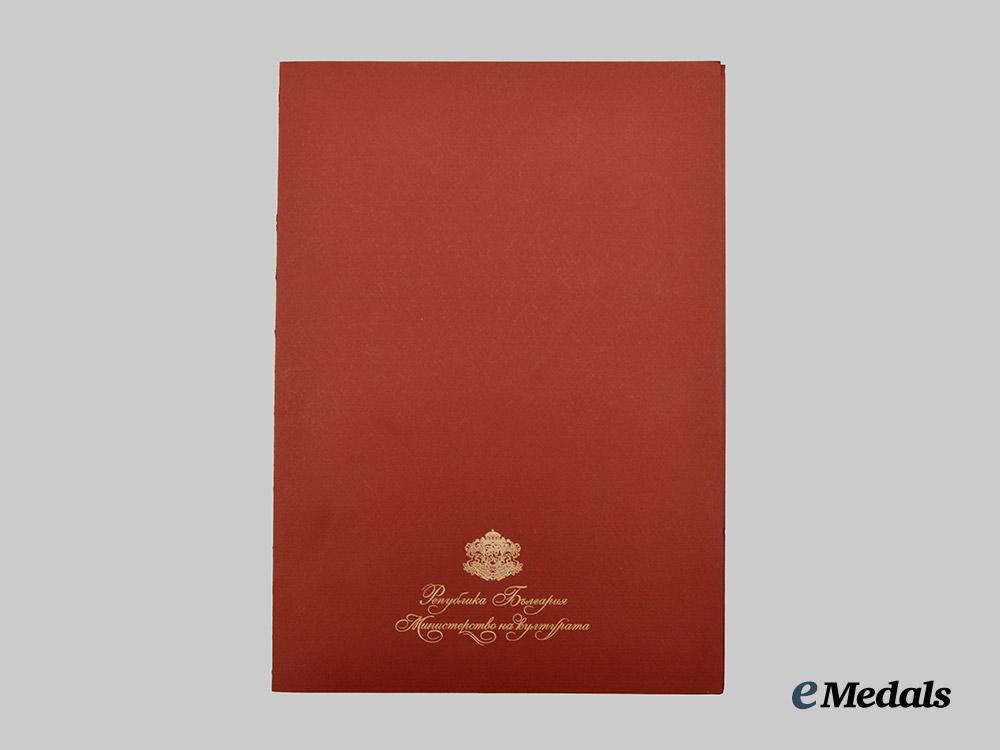 bulgaria,_republic._an_order_of_st._cyril_and_methodius_with_documents_to_luna_davidova,_actress_and_poet,_c.2005___m_n_c8498