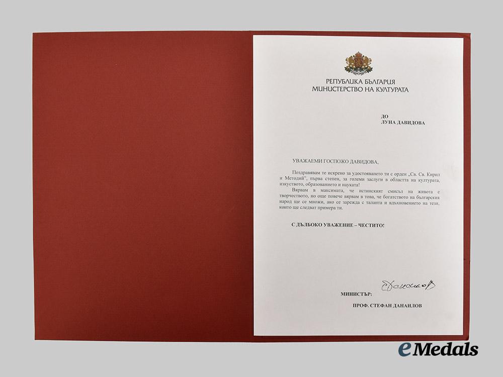 bulgaria,_republic._an_order_of_st._cyril_and_methodius_with_documents_to_luna_davidova,_actress_and_poet,_c.2005___m_n_c8499