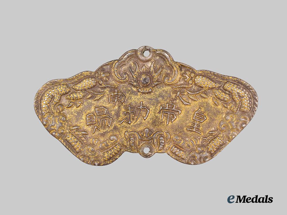 indochina,_annam._an_order_of_kim_khanh,_i_i_class_badge_for_foreigners,_c.1935___m_n_c8501