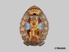 Bulgaria, Kingdom. A Wound Badge For One Wound