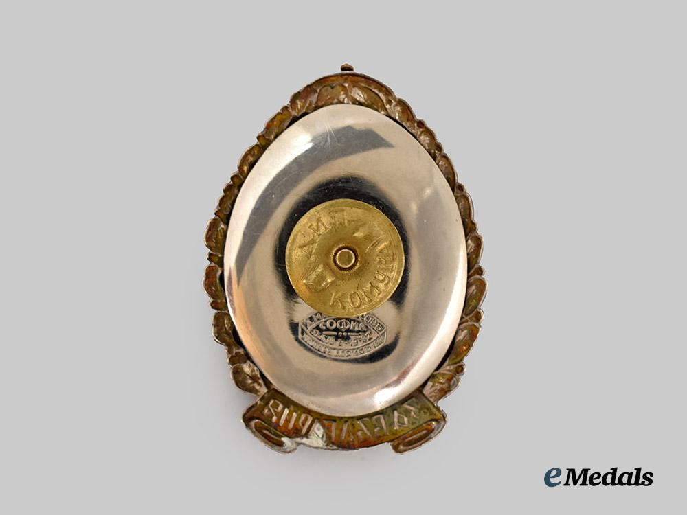 bulgaria,_kingdom._a_wound_badge_for_one_wound___m_n_c8542