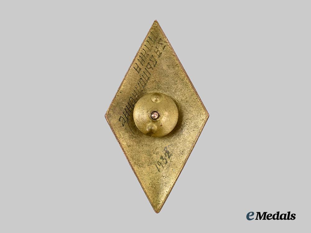 russia,_soviet_union._a_badge_for_distinguished_electrical_work_in_the_first_five_year_plan,_c.1932___m_n_c8674