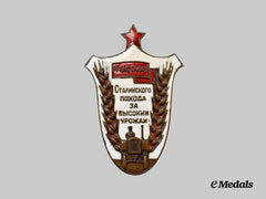 Russia, Soviet Union. A Rare Participant’s Badge for Stalin’s Harvest Campaign