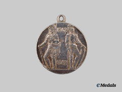 Mexico, Republic. A 1942 Fourth Centenary Foundation Medal