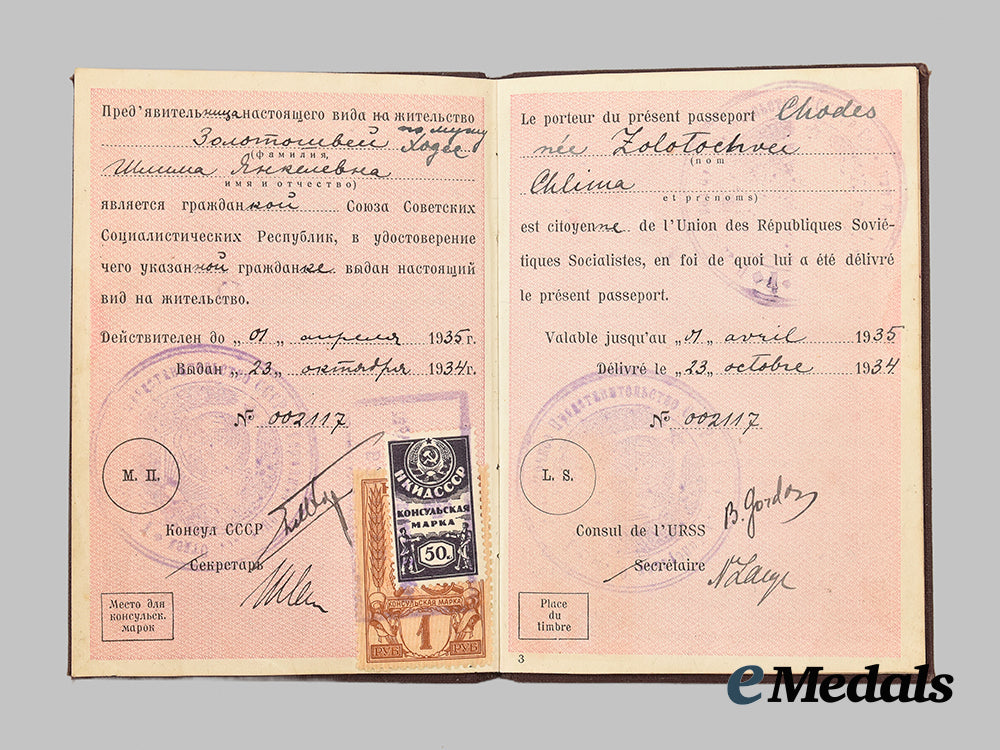 russia,_soviet_union._a_passport_to_chlina_chodes,_jewish_national_with_third_reich_travel_visas___m_n_c9204