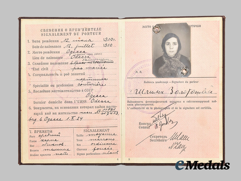 russia,_soviet_union._a_passport_to_chlina_chodes,_jewish_national_with_third_reich_travel_visas___m_n_c9205