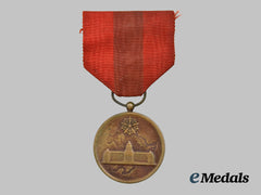 China, Manchukuo (Japanese Occupation). A National Census Commemorative Medal 1940