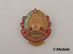 Estonia. An Estonia NSV Külavolinik (Village Commissioner) Badge