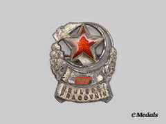 Czechoslovakia, Republic. A Best Worker Badge of the Ministry of National Defense