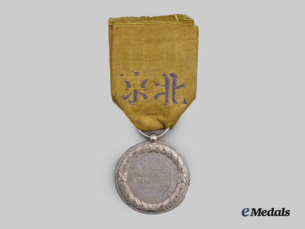 france,_second_empire._a_commemorative_medal_of_the1860_china_expedition___m_n_c9730