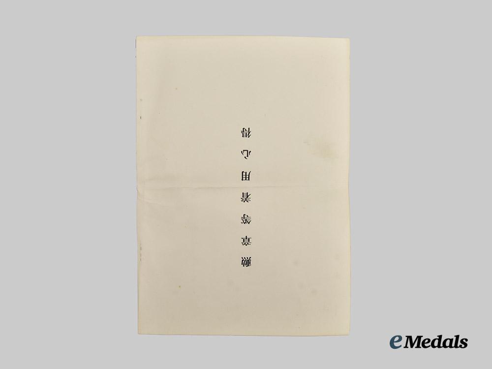 japan,_imperial._an_order_of_the_sacred_treasure,_i_class_breast_star_in_case___m_n_c9758