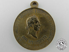 An 1878 Imperial Russian Bulgarian Campaign Medal