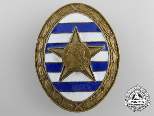 a_scarce1928_uruguay_promotion_award_a_1656