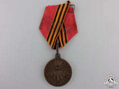 A 1904-1905 Russian Imperial Japanese War Campaign Medal