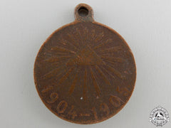 A 1904-1905 Russian Imperial Japanese War Campaign Medal