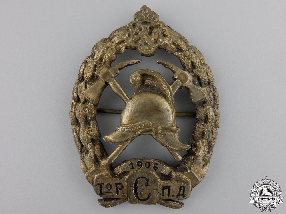 a1906_bulgarian_fireman's_badge_a_1906_bulgarian_552d29fecb974