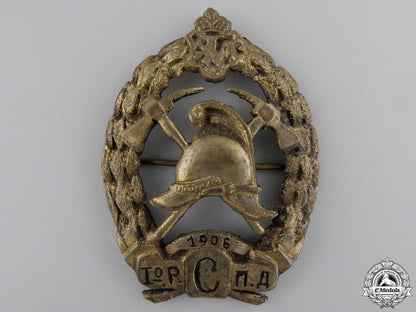 a1906_bulgarian_fireman's_badge_a_1906_bulgarian_552d29fecb974